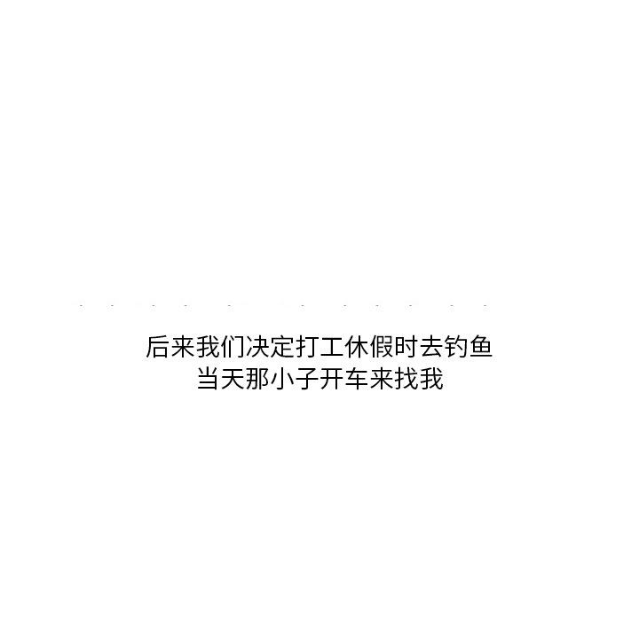 情事物语Fantasy第7话