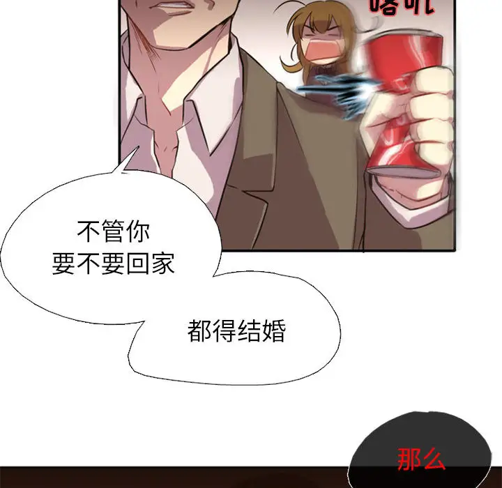 需要纯情第1章