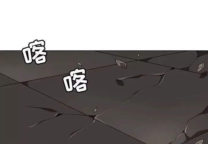 野性之城第113話