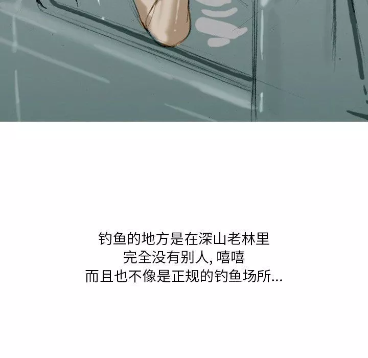 情事物語Fantasy第7話