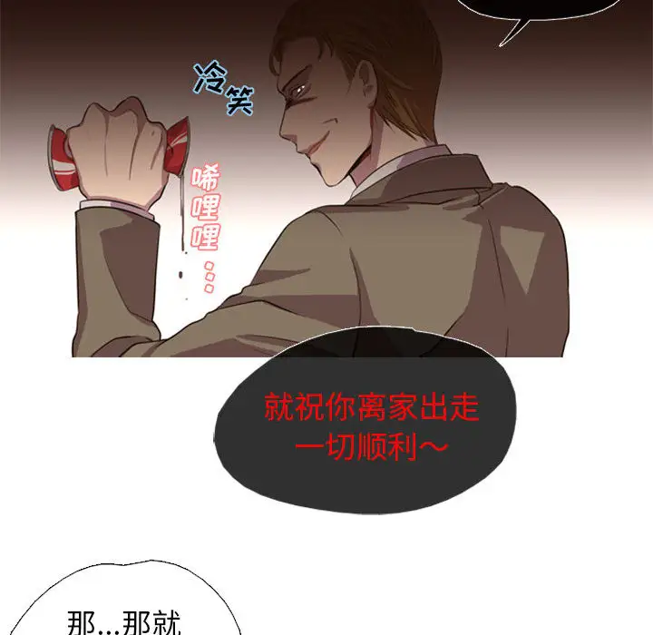需要纯情第1章