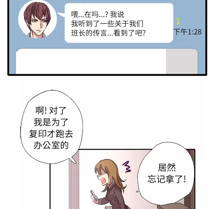 需要纯情第1章