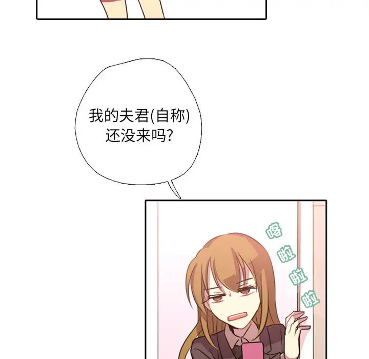 需要纯情第1章