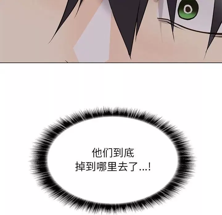 野性之城第113話