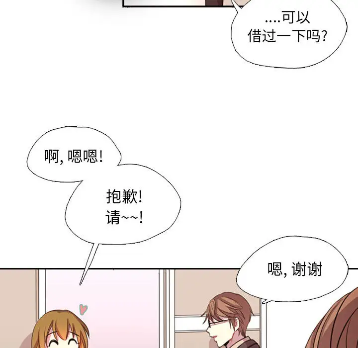 需要纯情第1章