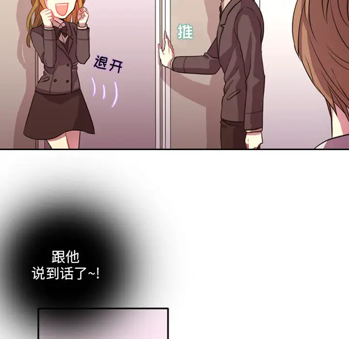 需要纯情第1章