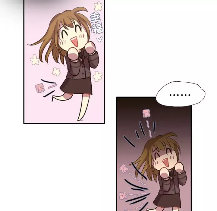 需要纯情第1章