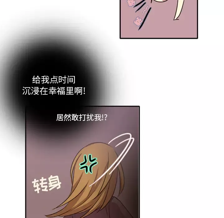 需要纯情第1章