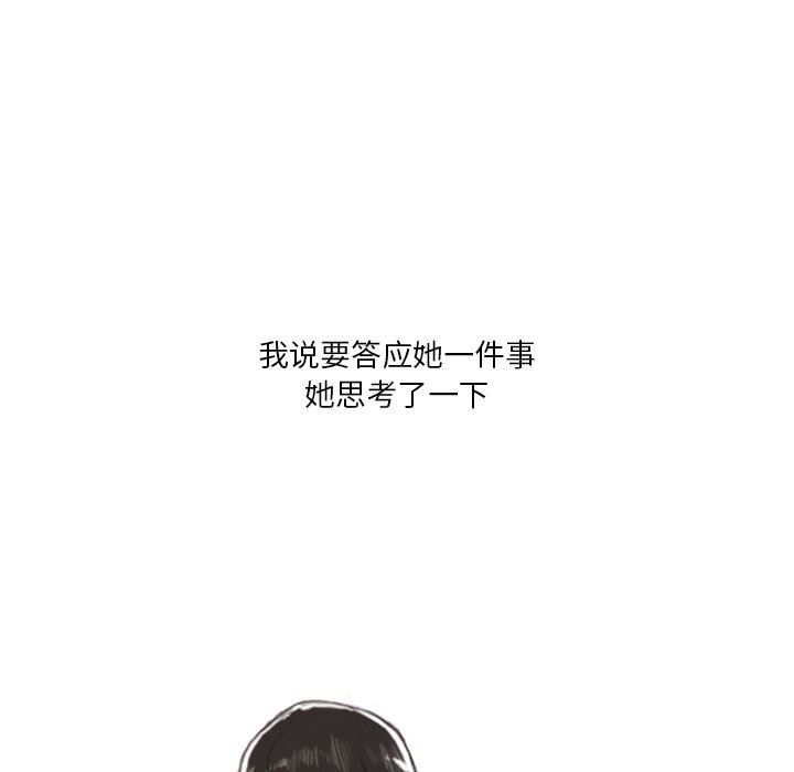 情事物语Fantasy第7话