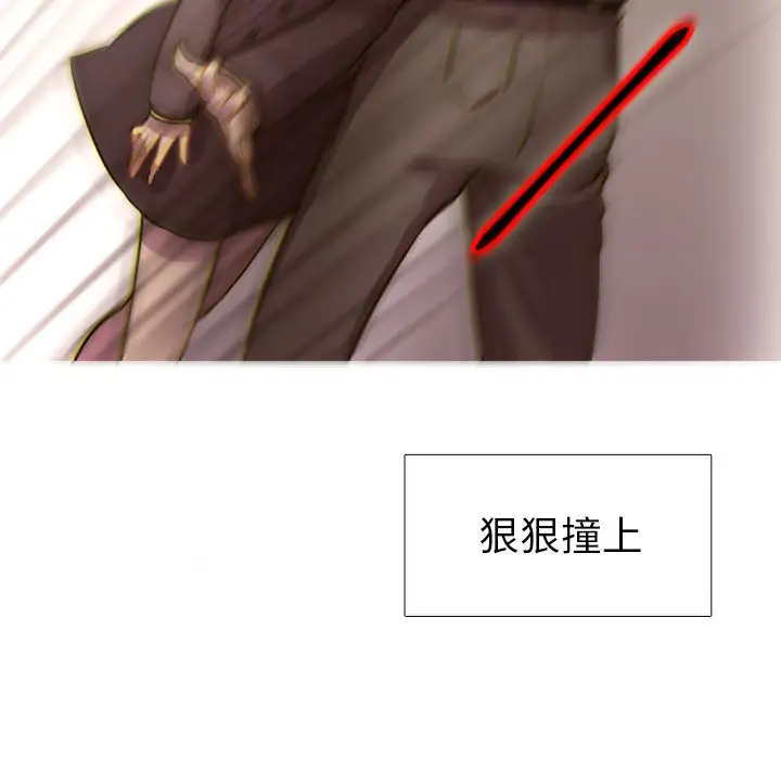 需要纯情第1章