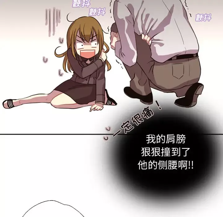 需要纯情第1章