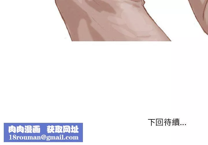 情事物語Fantasy第7話