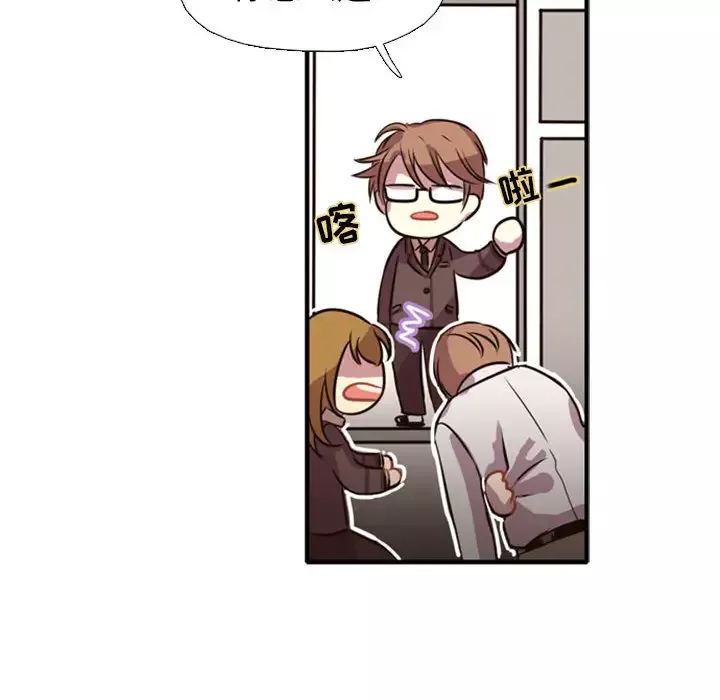 需要纯情第1章