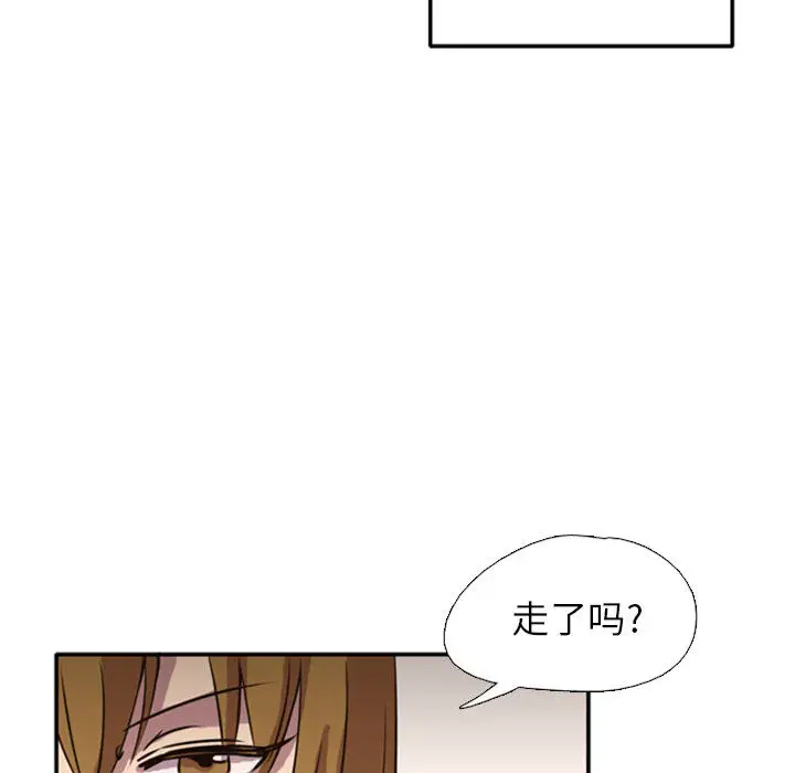 需要纯情第1章