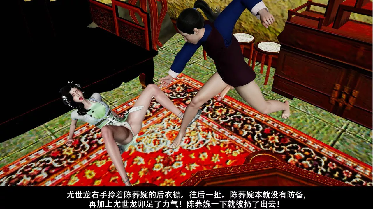 [3D]劍影江湖前傳-玄門往事第06話