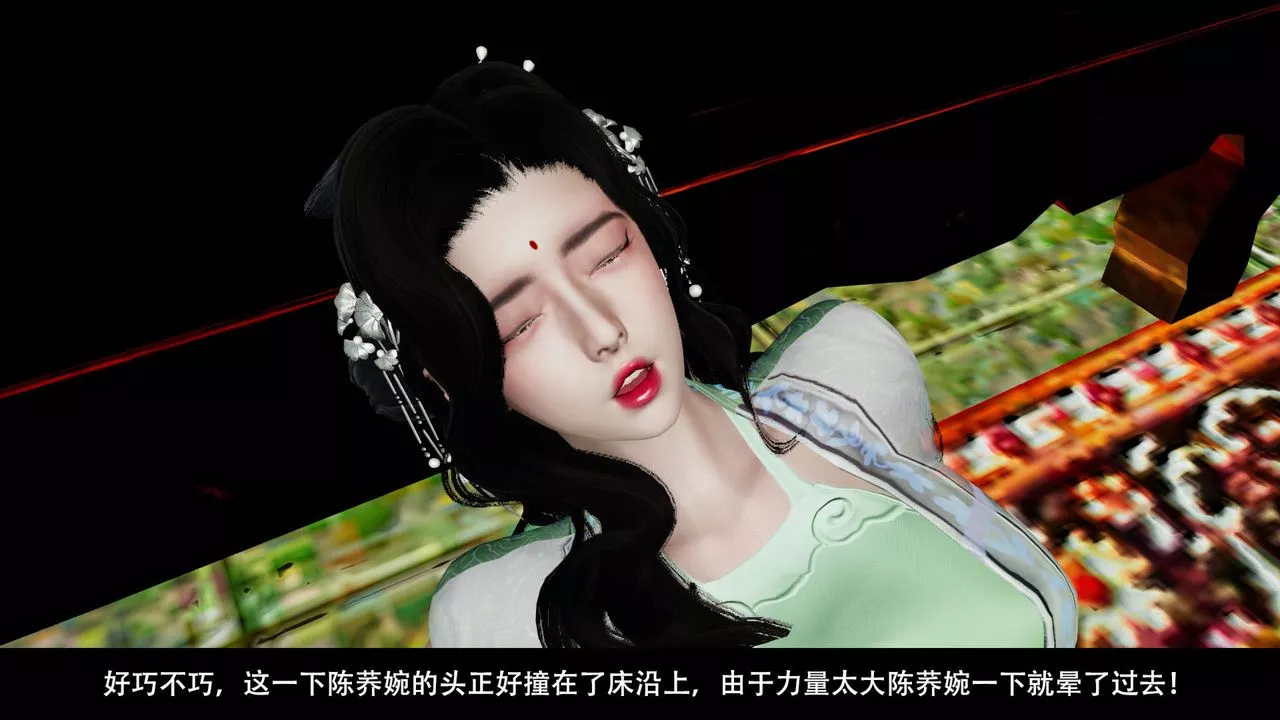 [3D]劍影江湖前傳-玄門往事第06話