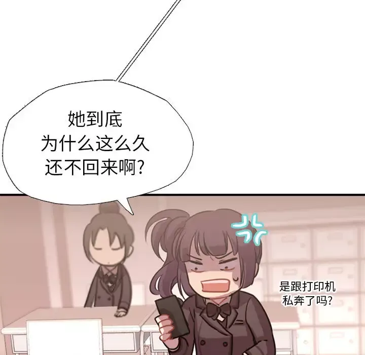 需要纯情第1章