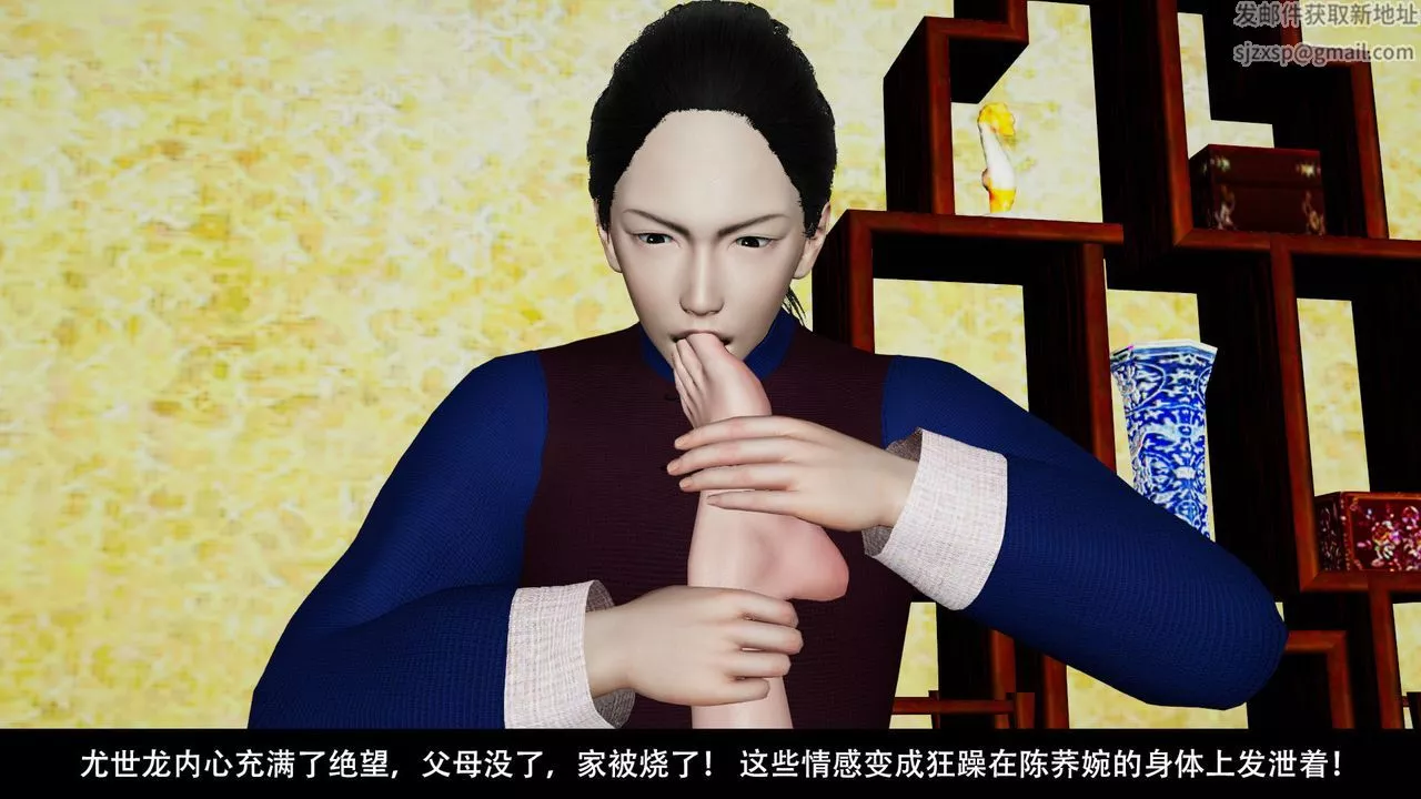 [3D]劍影江湖前傳-玄門往事第06話