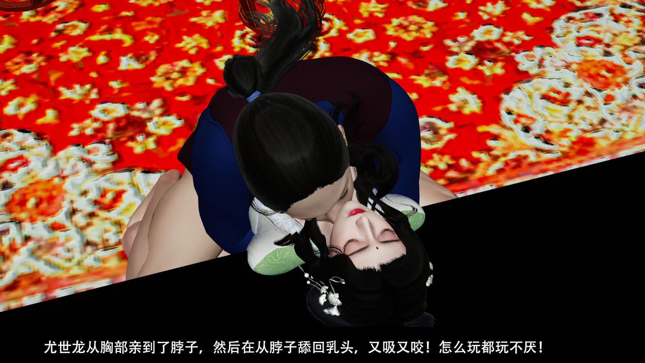 [3D]剑影江湖前传-玄门往事第06话