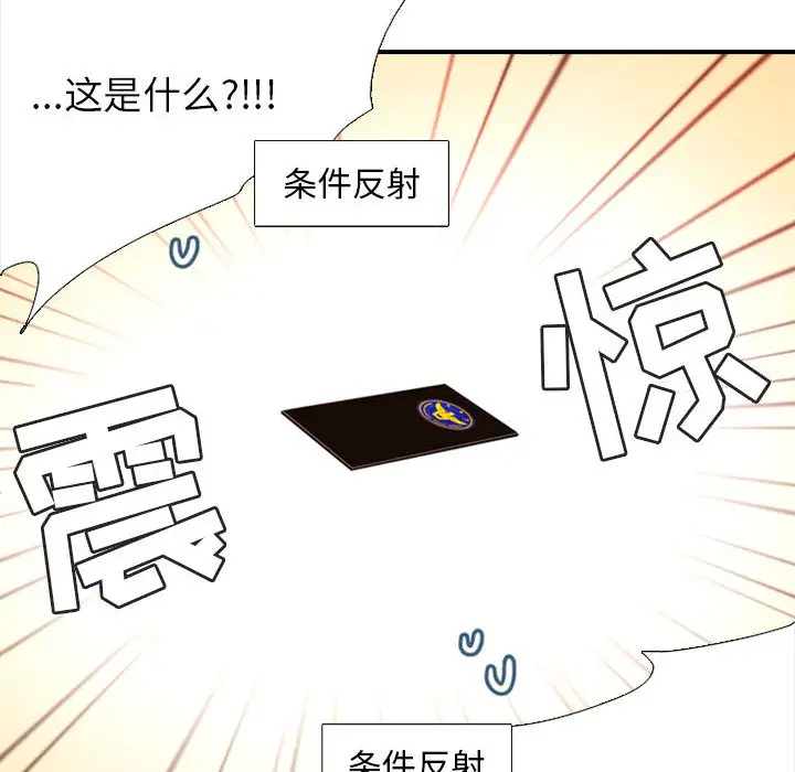 需要纯情第2章
