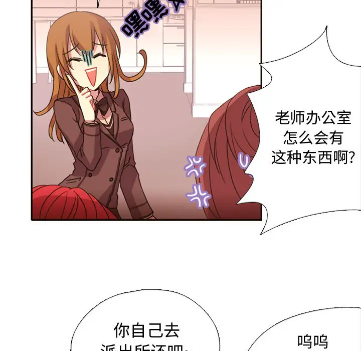 需要纯情第2章