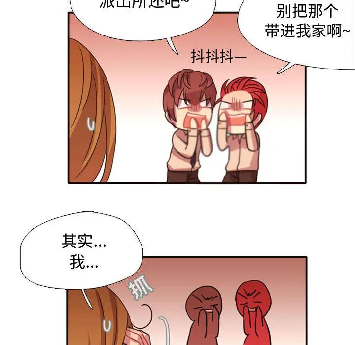 需要纯情第2章