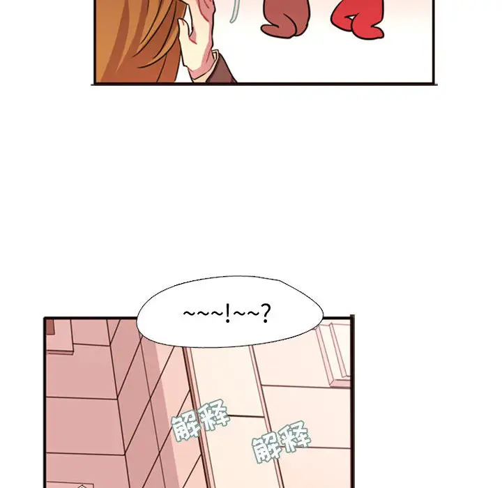 需要纯情第2章
