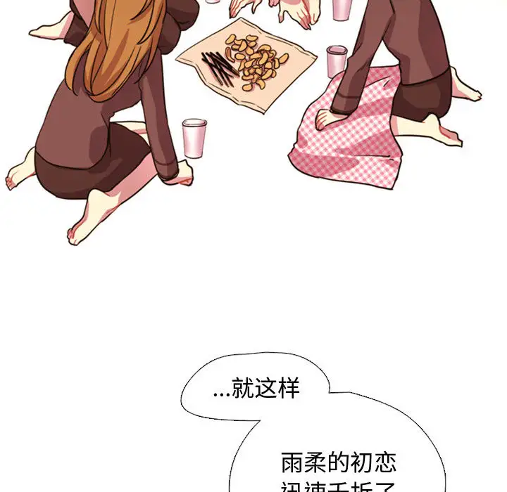 需要纯情第2章