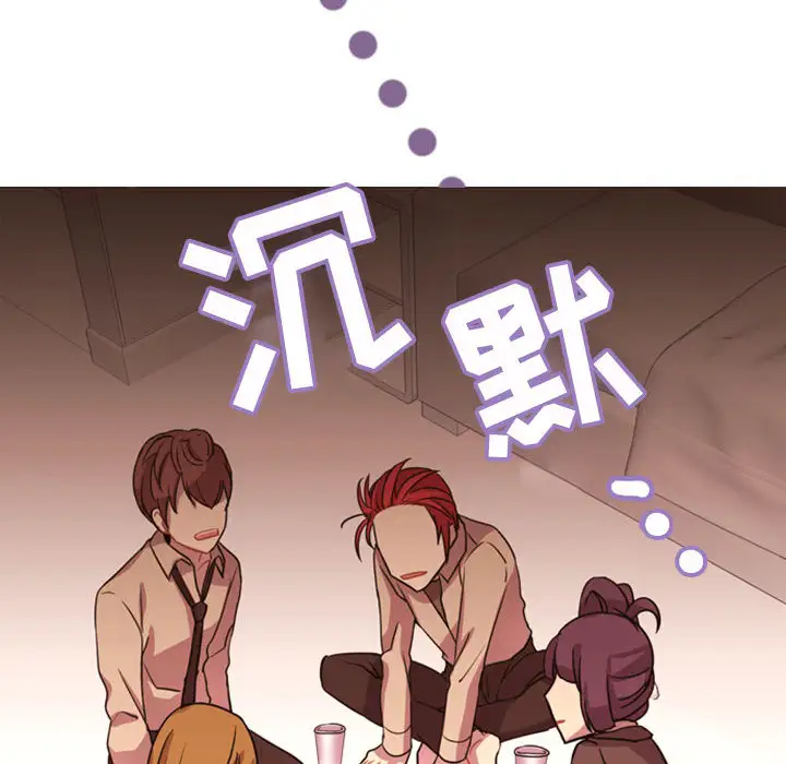 需要纯情第2章