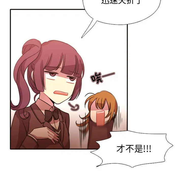 需要纯情第2章