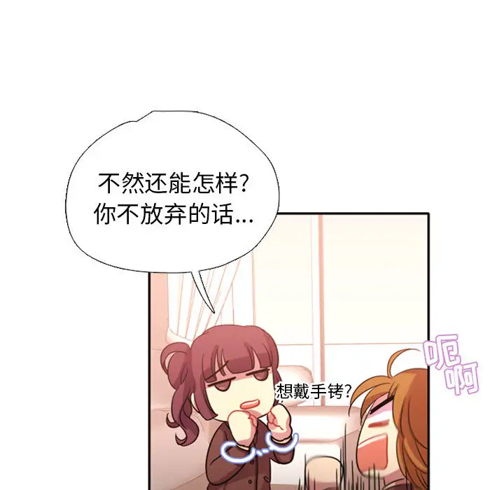 需要纯情第2章