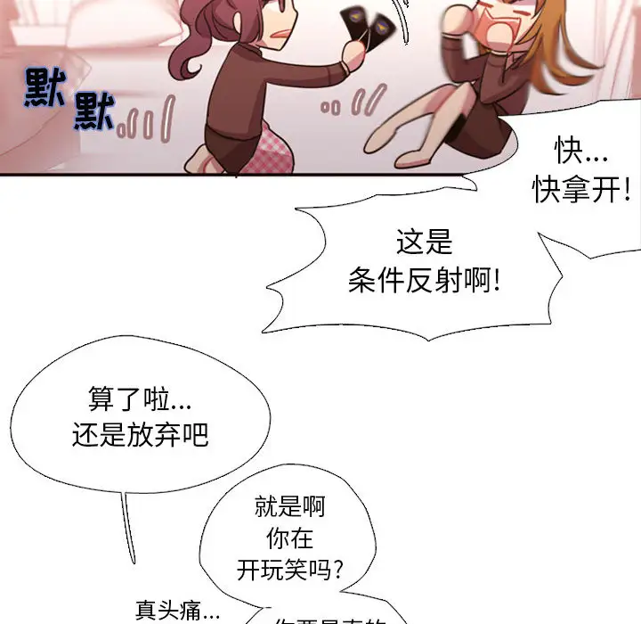 需要纯情第2章