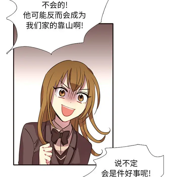 需要纯情第2章