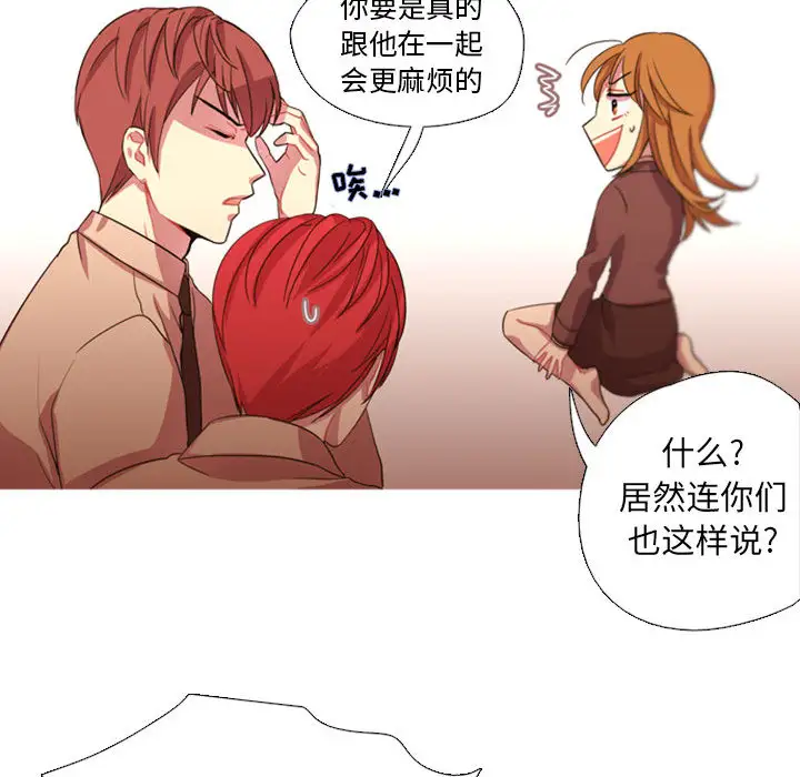 需要纯情第2章
