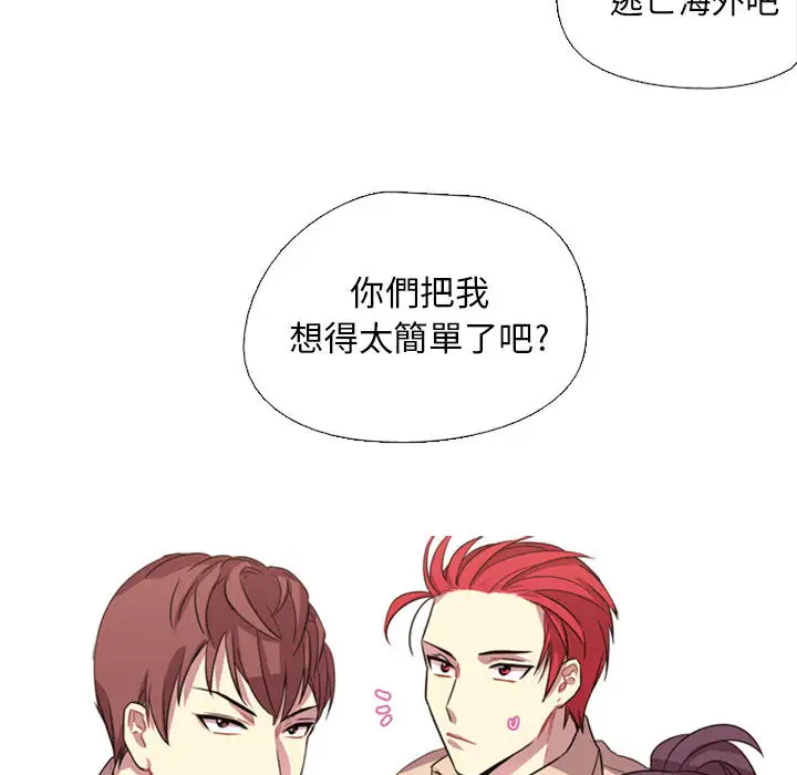 需要纯情第2章