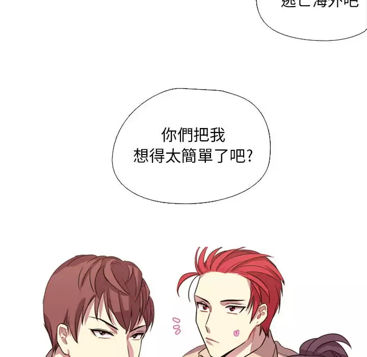 需要纯情第2章
