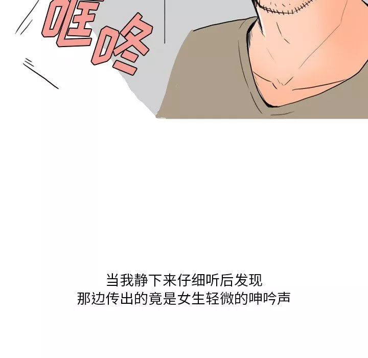 需要纯情第2章