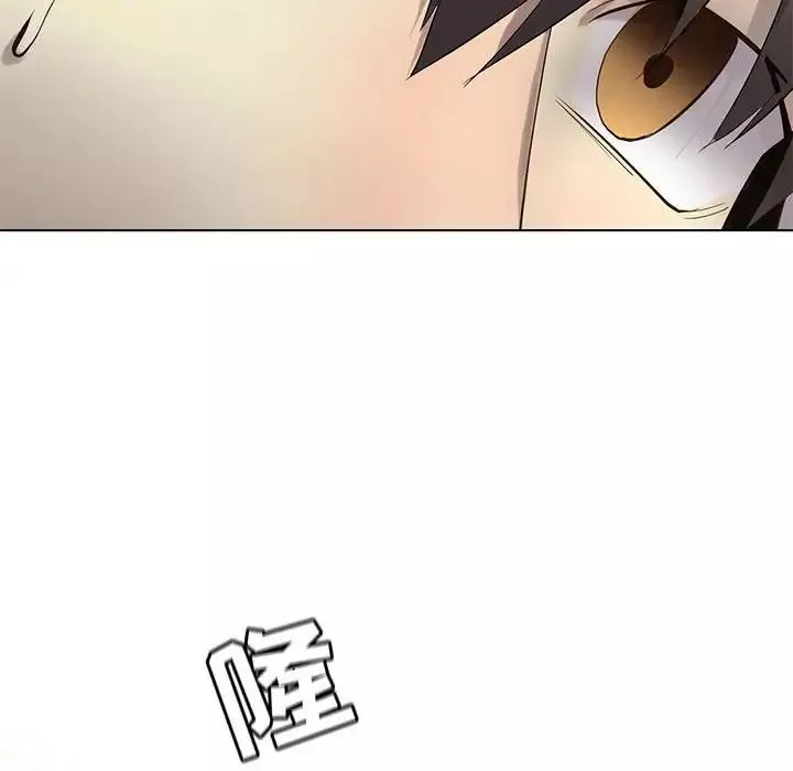 野性之城第113話