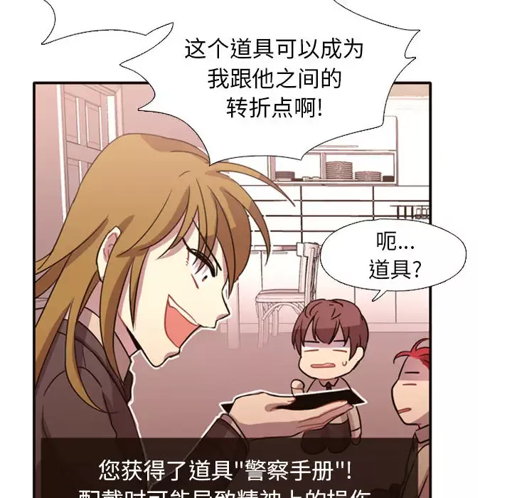 需要纯情第2章
