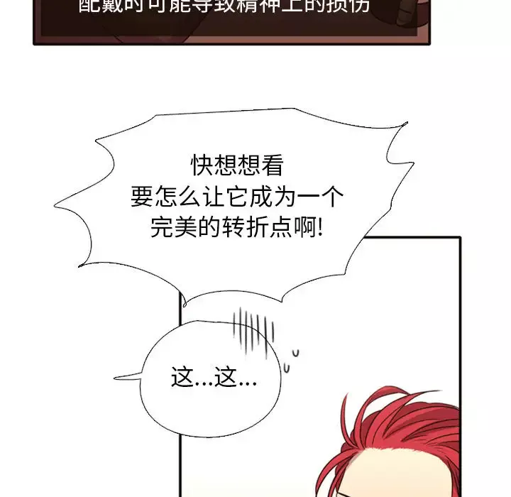需要纯情第2章