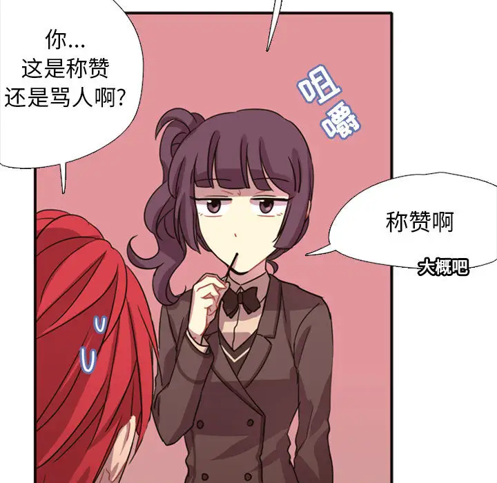 需要纯情第2章