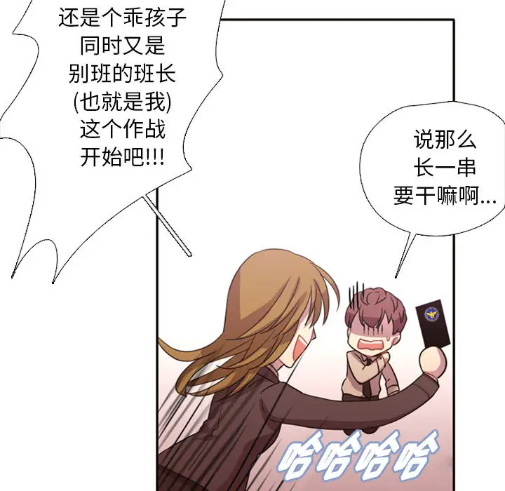 需要纯情第2章
