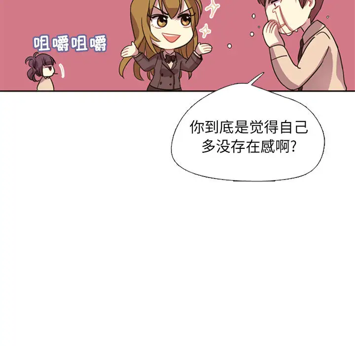需要纯情第2章