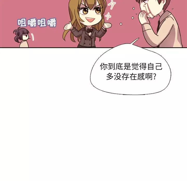 需要纯情第2章