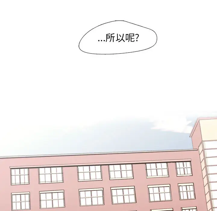 需要纯情第2章