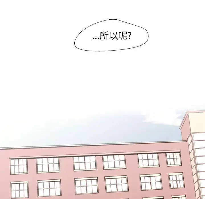 需要纯情第2章