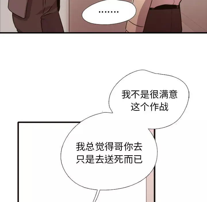 需要纯情第2章