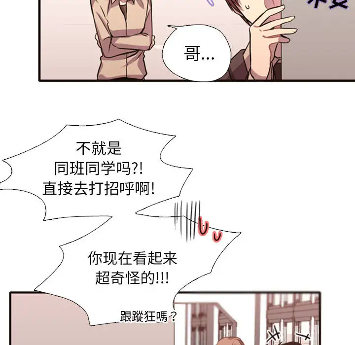 需要纯情第2章
