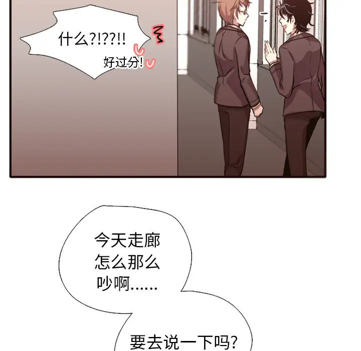 需要纯情第2章