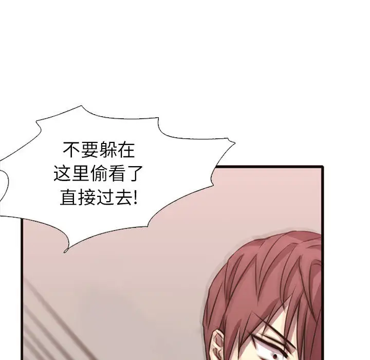 需要纯情第2章